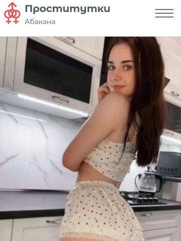 Проститутка Танюша